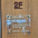 청풍호로 | 충북 제천여행 청풍랜드 근처 뷰 좋은 대형 카페 너른 내돈내산 후기