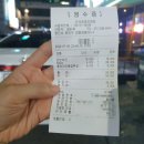 이서방호프광장