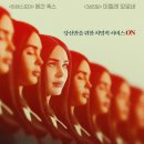 SIM’S 오토클리닉 | 영화: 메이드 (Subservience, 2024) 정보 출연진 줄거리, 결말,추천 이유,감상평 요약 SF 스릴러를...