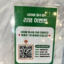 송도테크노파크내 | 송도 테크노파크역 맛집, 양궈푸마라탕 송도점 솔직후기