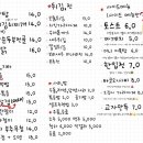 이모포차 이미지