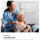 한양대학교 임상간호대학원 이미지