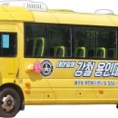 강철 용인대 태권도장 이미지