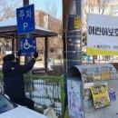 신갈공영주차장 이미지