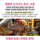 수원에버성형외과의원 이미지