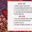 윤유경국어영어수학학원
