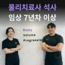 박사황성민운동연구센터 | 중랑구재활센터, 선택기준 5가지 (미국 닥터 물리치료사 출신 작성)