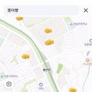 불타는잉어빵