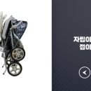 장수의료기 이미지