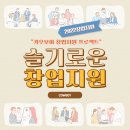 청년카페 - 강남구 | 청년카페