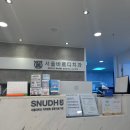 서울바르디치과의원 이미지