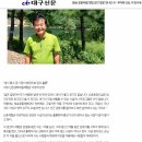 괴정꽃돌마을 이미지