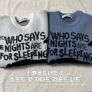 커플니트 블론드나인 무신사 소프트 캣 자타드 라운드 니트