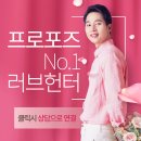 미조명 | 프로포즈용품 DIY 키트 손재주 없어도 완성도 높은 연출 가능해요
