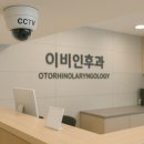 성형외과CCTV, 수술실CCTV의무화, 병원CCTV, 진료실CCTV [병원에 CCTV가 없으면 생기는 문제 7가지]