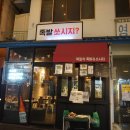 영명상회 이미지