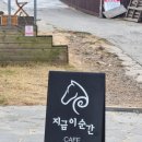 지금 행복하면 내일도 행복합니다 이미지