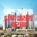 다우정보 주식회사 네이버블로그
