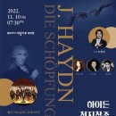 합창단정기연주회 이미지