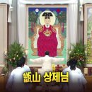 정신사 이미지