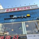 경열로L 이미지