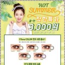 선사안경원 이미지