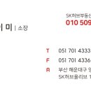 장산해 부동산중개 이미지