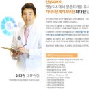 제이에스메디케어 이미지