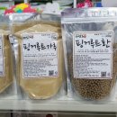 동인한약국 이미지