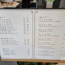 진담마켓