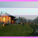 애월한담 민박 | 제주도 여행 숙소 추천 애월힐스 스파스테이 카이로스 민박 제주도 애월힐스에서의 여유로운 휴식