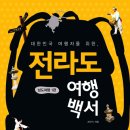 상이군경회 경로당 이미지