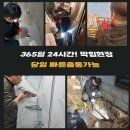 부산한약품 이미지