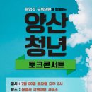 물금의원 이미지