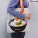 백 설렁탕