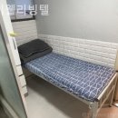 하이웰리빙텔
