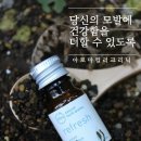엘로이헤어 - 해운대구 재반로211번길 28-33 | 엘로이헤어