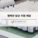 에바다이엔지