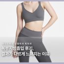 노블레스강영석성형외과의원 | 복부지방흡입 후기, 결과가 다르게 느껴지는 이유