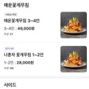 학돌이네 이미지