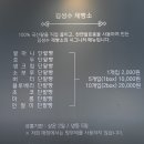 김성수제빵소 | 먹는 재미) 김성수 제빵소 단팥빵 후기