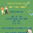 금오핫점핑
