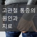 백마성동한의원 이미지