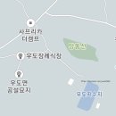 해광농장 | 혼자서 제주여행 2일차 낮 (우도, 하우목동항in 천진항 out, 우도 해광식당, 우도뚜벅이)