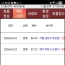 삼아카센타 이미지