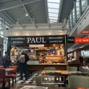 쇼팽과 샌드위치 이미지