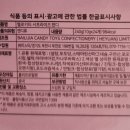 착한뽑기2 이미지