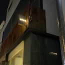 마포-현장-마포-1423 | [홍대/연남 맛집] 규카츠정 평일 저녁 캐치테이블 웨이팅 후기