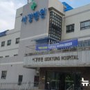 의료법인 아림의료재단 이미지