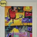 현미술교습소